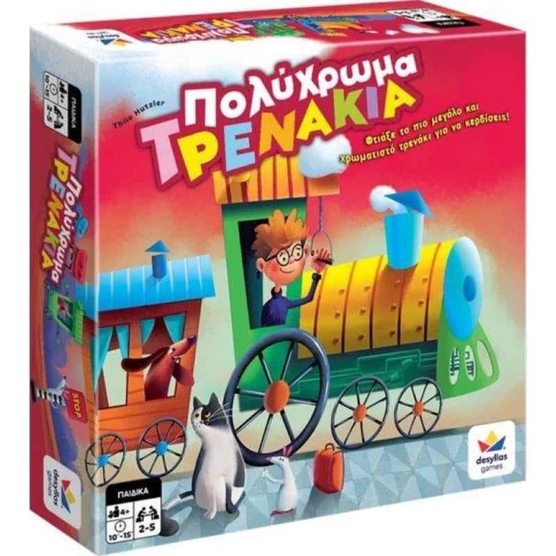 Πολύχρωμα Τρενάκια Επιτραπέζιο (Desyllas Games)