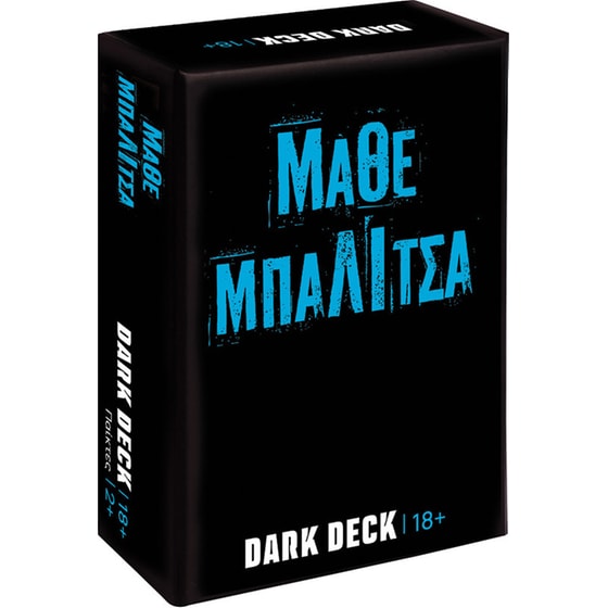 Dark Deck Μάθε Μπαλίτσα Επιτραπέζιο με Κάρτες  (AS Company) image 3