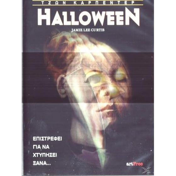 Halloween image 0