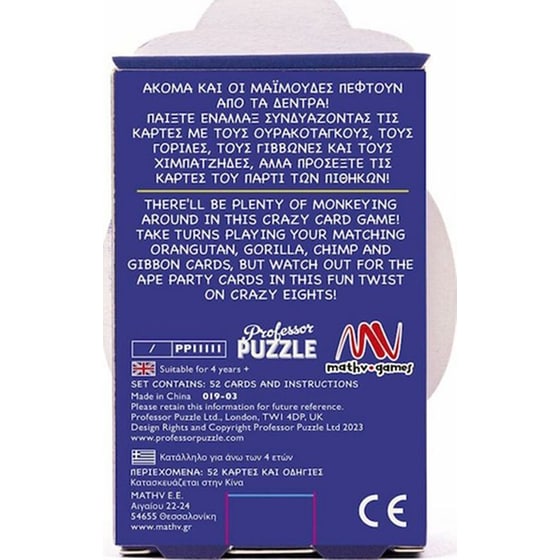 Επιτραπέζιο Παιχνίδι Professor Puzzle Crazy Apes image 4