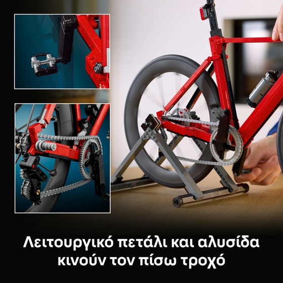 LEGO® Icons Ποδήλατο Δρόμου (11380) image 3