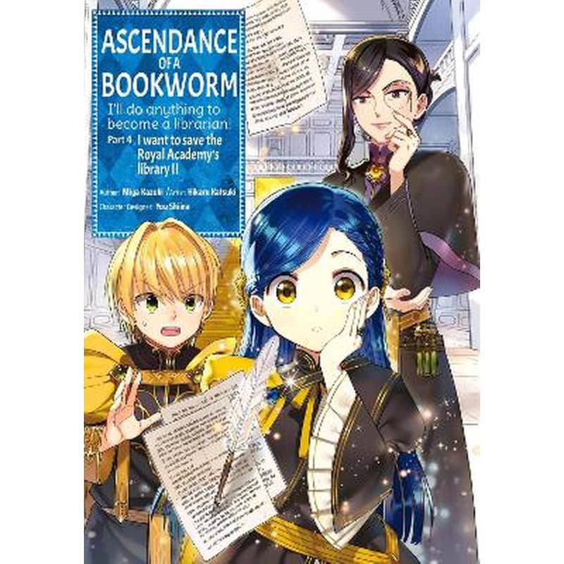 Ascendance of a Bookworm (Manga) Part 4 Volume 2