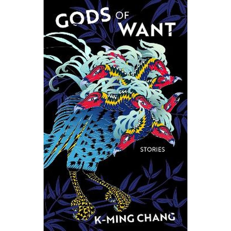 Gods of Want