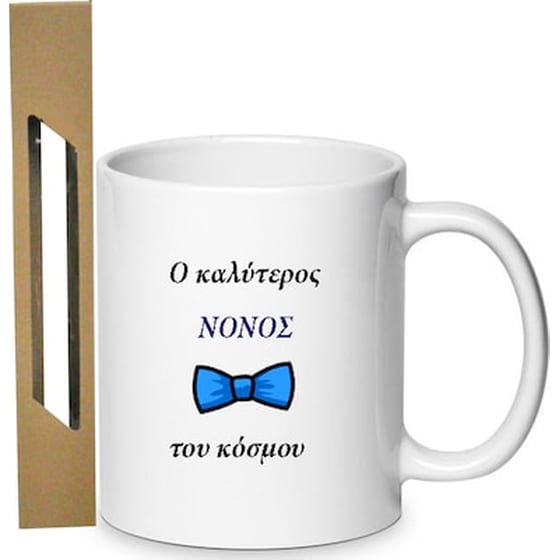 Λαμπάδα Και Κούπα Σετ " Ο Καλύτερος Νονος Του Κόσμου " image 0