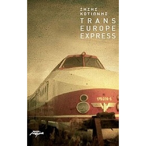 Τrans Europe Express image 0