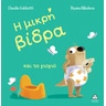 product-thumbnail