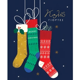 Ευχετήρια Κάρτα Laura Darrington Κάλτσες Xmas 14x11.5cm