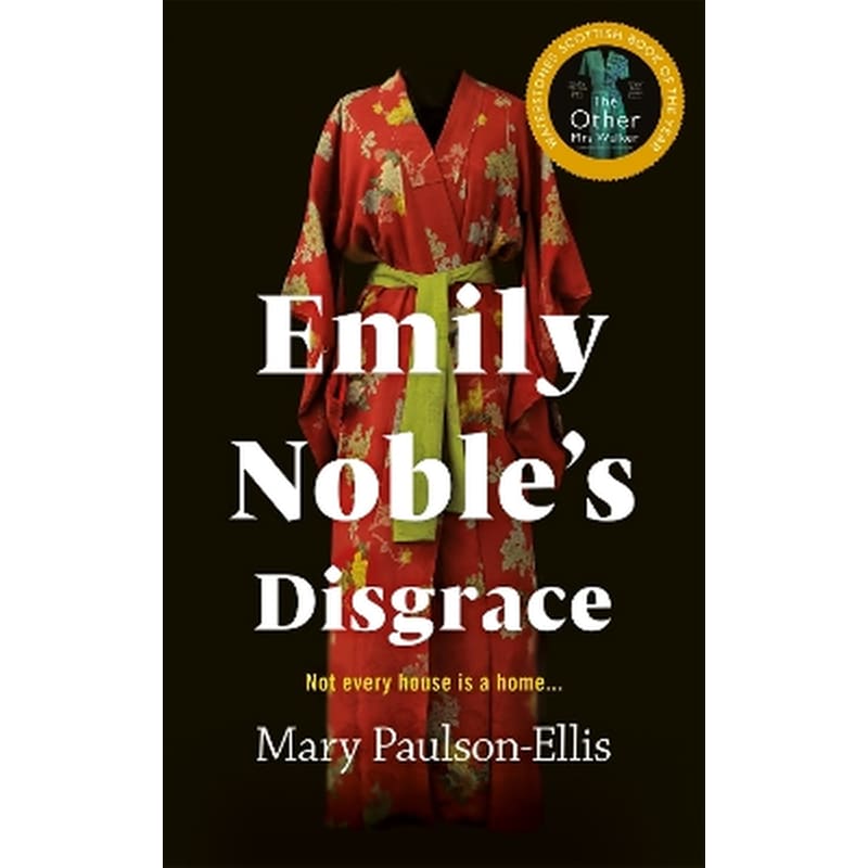 Emily Nobles Disgrace