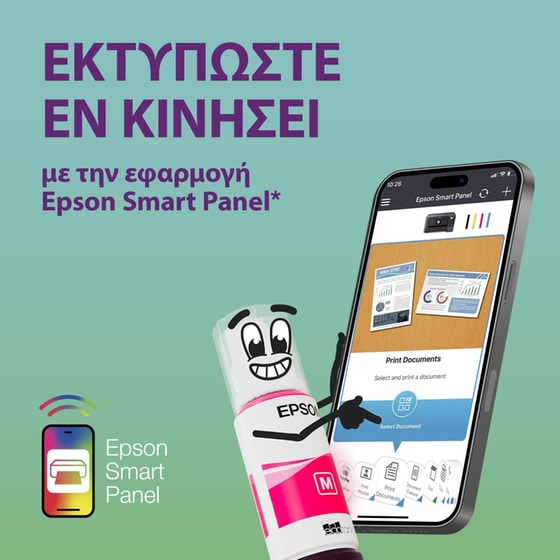 Epson EcoTank L5590  Εγχρωμο Πολυμηχάνημα Inkjet A4 με WiFi (C11CK57403) image 9