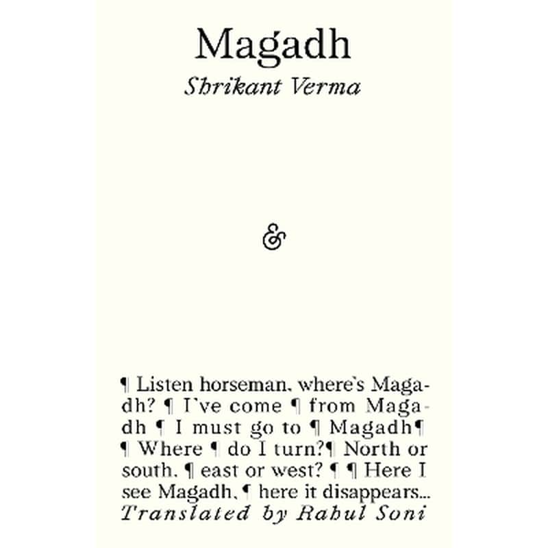 Magadh