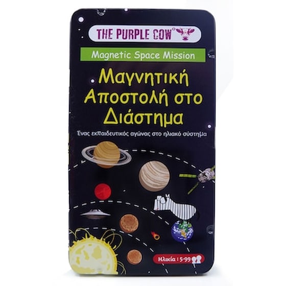 Επιτραπέζιο The Purple Cow Μαγνητική Αποστολή Στο Διάστημα image 0