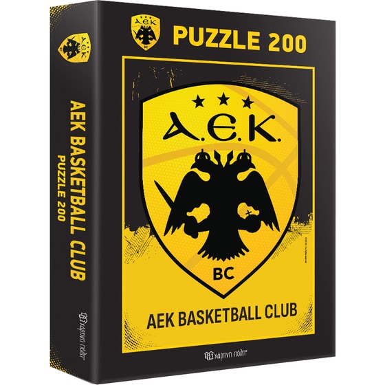 Παζλ Χάρτινη Πόλη ΑΕΚ Μπάσκετ (200 Κομμάτια) image 0