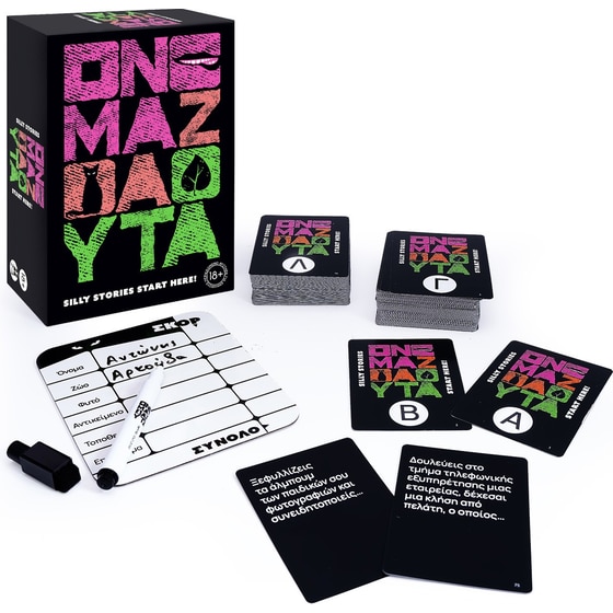 Επιτραπέζιο Παιχνίδι Όνομα Ζώα Φυτά (AS Games) image 2
