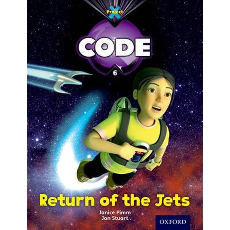 Project X Code- Galactic Return of the Jets