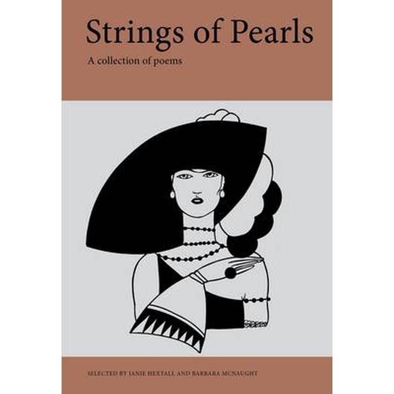 Strings of Pearls- A Collection of Poems
