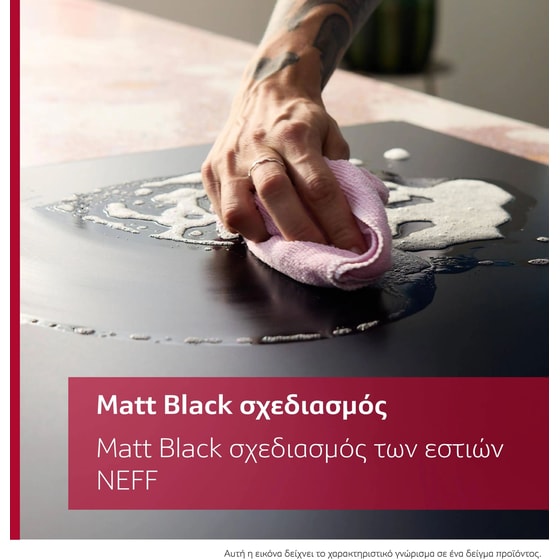NEFF T68NUV4A0 80 cm Μαύρο Εστία Επαγωγική Αυτόνομη image 7