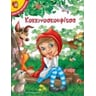 product-thumbnail