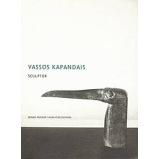 Vassos Kapandais image 0