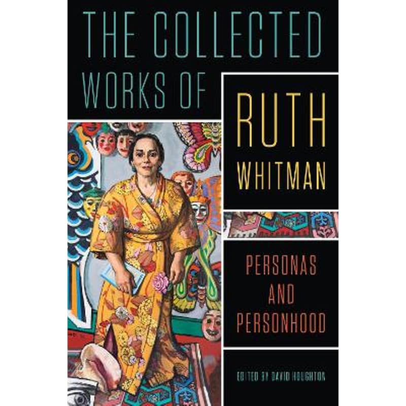 The Collected Works of Ruth Whitman