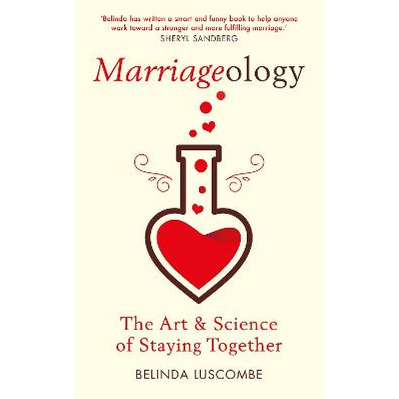 Marriageology