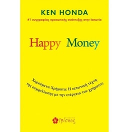 Happy Money