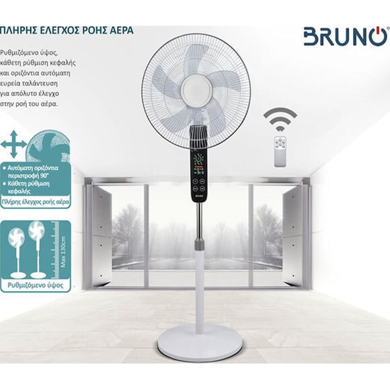 BRUNO BRN-0189 Ανεμιστήρας Ορθοστάτης 45 W 43 cm image 1
