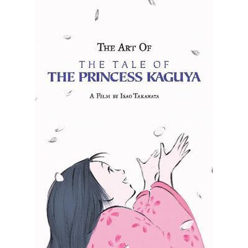 Art of the Tale of the Princess Kaguya φωτογραφία