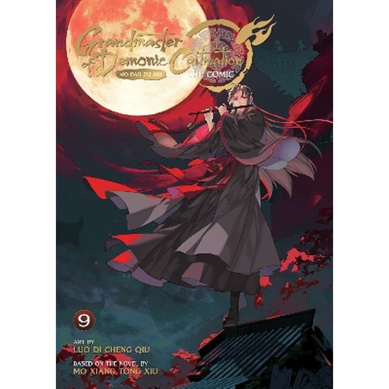 Grandmaster of Demonic Cultivation: Mo Dao Zu Shi (The Comic / Manhua) Vol. 9