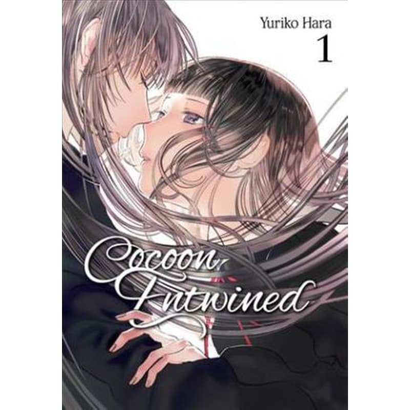 Cocoon Entwined, Vol. 1