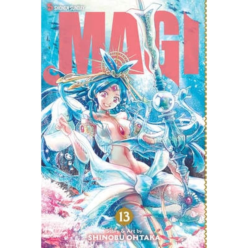 Magi: The Labyrinth of Magic, Vol. 13