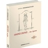 product-thumbnail