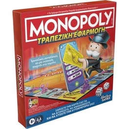 Monopoly: App Banking Επιτραπέζιο (Hasbro)