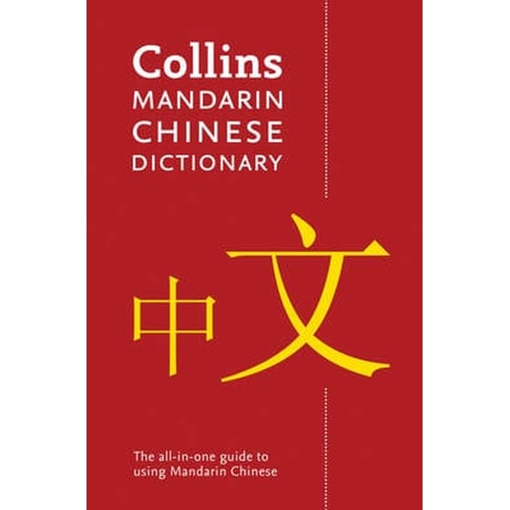Collins Mandarin Chinese Dictionary image 0