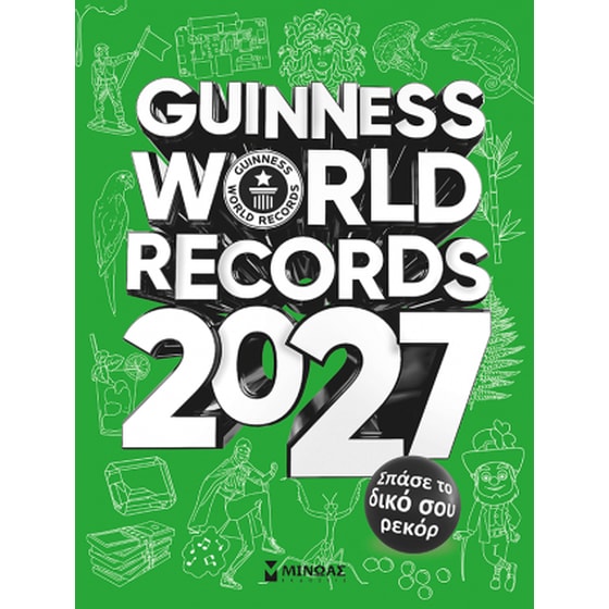 Guinness World Records 2027 image 0