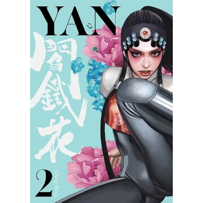 Yan, Vol.2