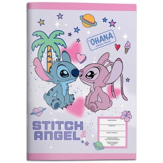 Τετράδιο Καρφίτσα Διακάκης Lilo & Stitch 17x25cm (1 Τεμάχιο) image 0