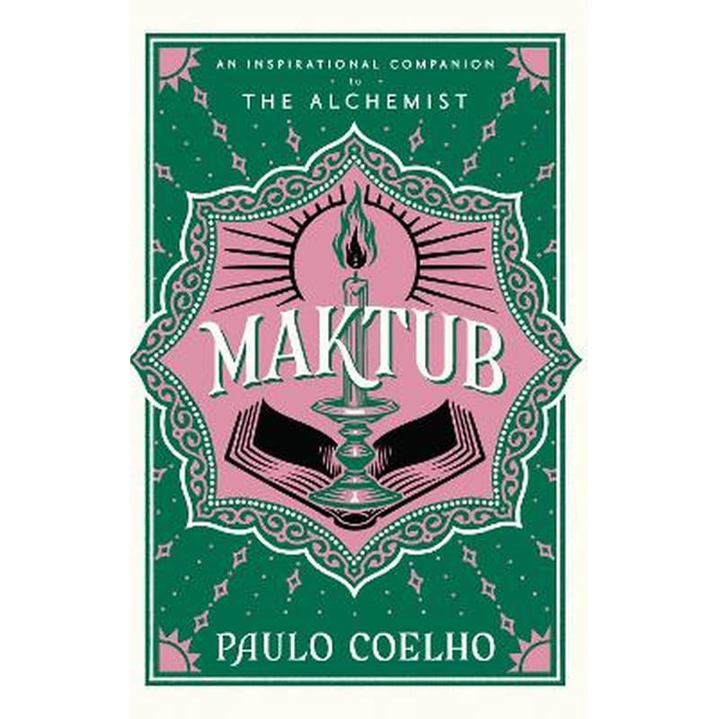 Maktub