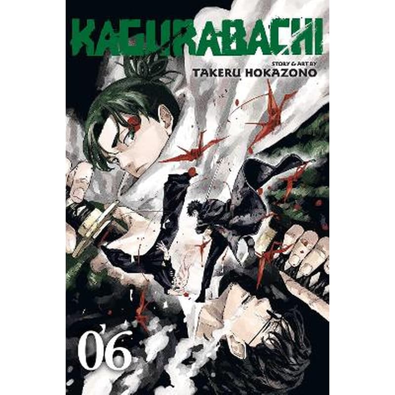 Kagurabachi, Vol. 6