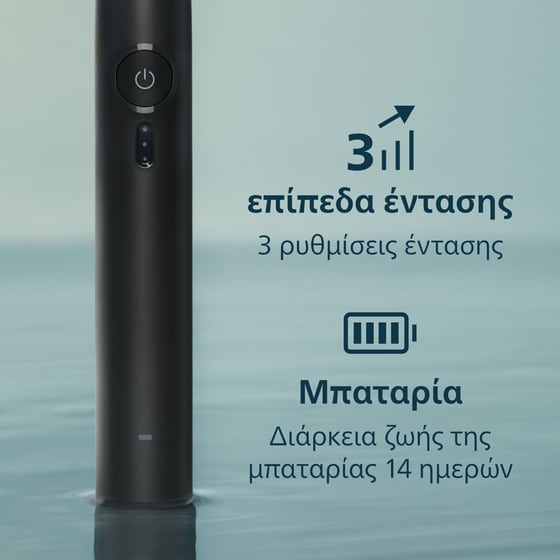 PHILIPS HX4033/32 Ηλεκτρική Οδοντόβουρτσα Μαύρο image 8