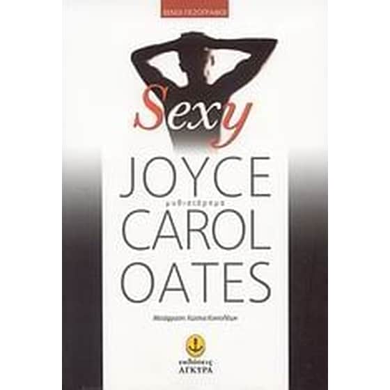 Sexy image 0