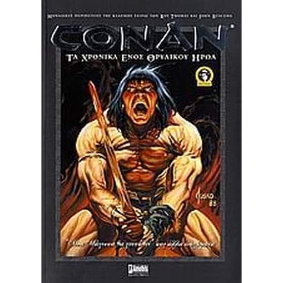 Conan- Τα χρονικά ενός θρυλικού ήρωα image 0