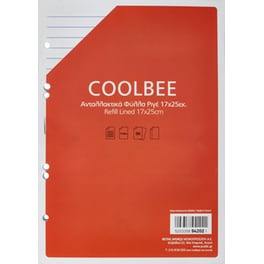 Ανταλλακτικά Φύλλα COOLBEE B5 Ριγέ με Τρύπες (1 Τεμάχιο)
