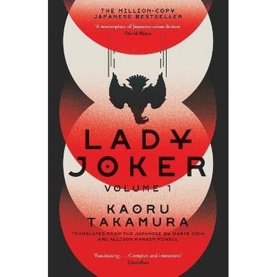 Lady Joker - The Million Copy Bestselling 'Masterpiece of Japanese Crime Fiction' image 0