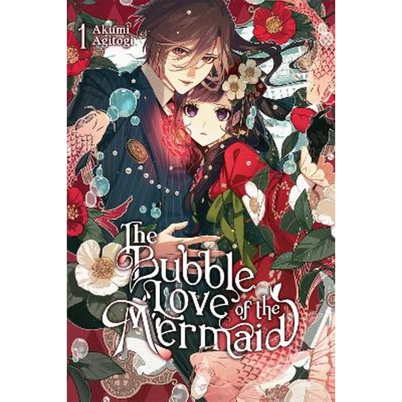 The Bubble Love of the Mermaid, Vol. 1 (light novel)