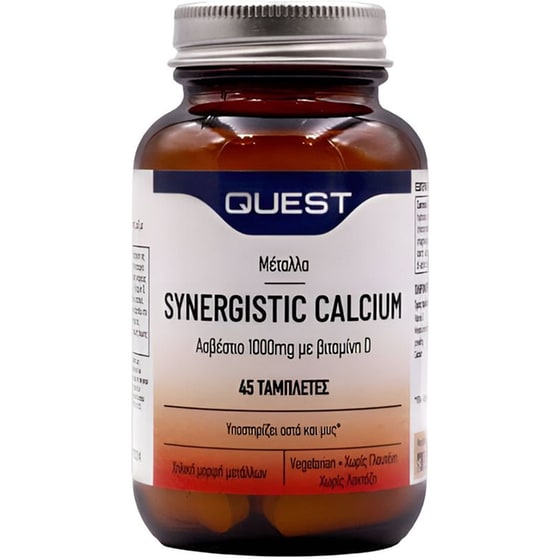 Ειδικό Συμπλήρωμα Διατροφής Quest - Synergistic Calcium With Vitamin D - 45 Κάψουλες image 0