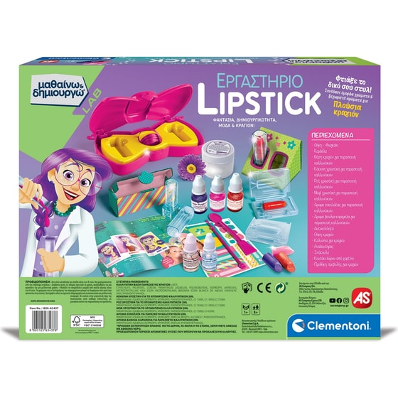 Εκπαιδευτικό Παιχνίδι Μαθαίνω Και Δημιουργώ Eργαστήριο Κραγιόν image 6