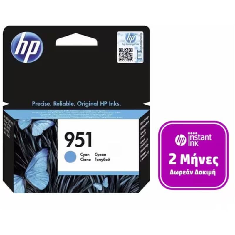 HP 951 Κυανό Μελάνι Εκτυπωτή CN050AE