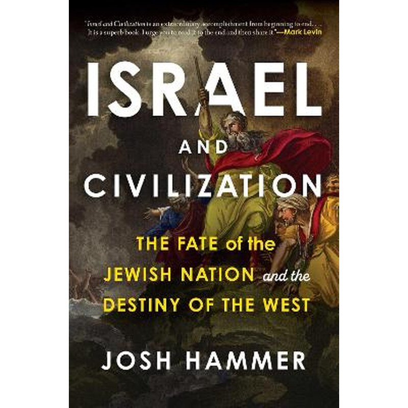 Israel and Civilization