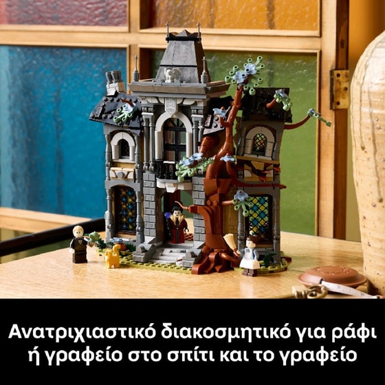 LEGO® Icons Mayor Manor - Eerie Mansion Decor Kit (11383) image 8