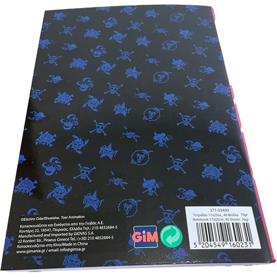 Τετράδιο Καρφίτσα Gim One Piece image 1